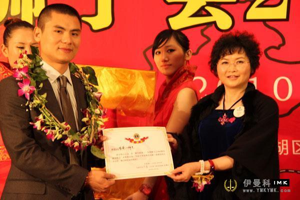 Shenzhen Lions Club charity gala to raise money news 图13张